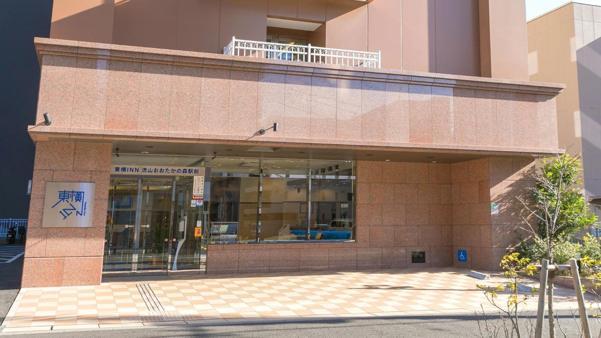 Toyoko Inn Nagareyama-Otakanomori Ekimae Buitenkant foto